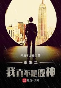 江北志异传