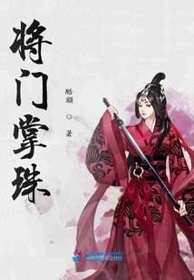 逆天了孙子