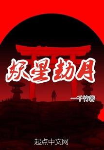 跨越式的爱
