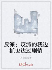 农女发家：带着包子去致富