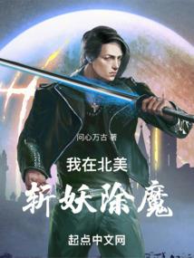 道师阴阳录