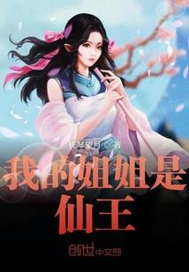 快穿之吹垮垮
