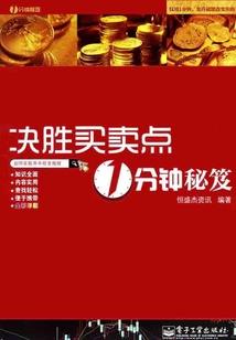 我与命运的斗争