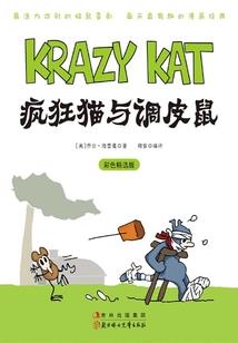 医圣王妃：妖孽王爷，别乱来