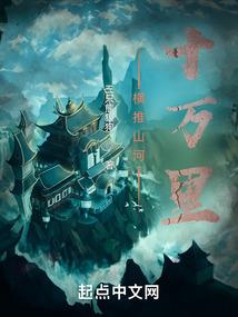 异世转