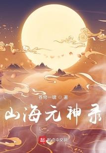 养鬼王还是被鬼王养