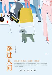 重生仙妻：霸道老公别撩我