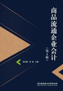 御兽小妖妃：无良师傅别碰我