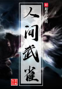我和你就差一点点