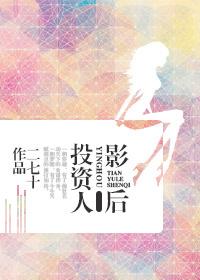 命运让我们再次相遇