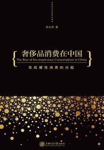 总监你的愧疚我不要