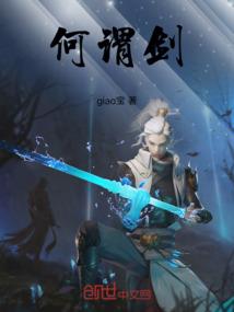 仙宇仙寻