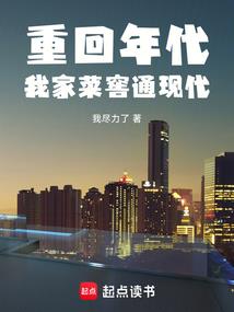 星空延续