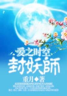 宇宙之母