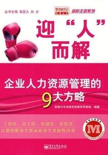 回环世界
