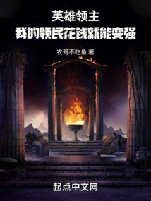 我可能是个假使徒