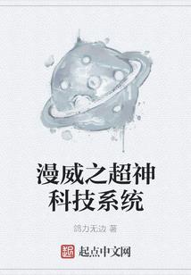 恶魔的起司