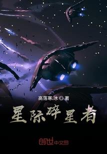 大梦一界