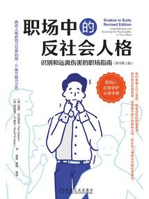 真名天妃之落梅叹