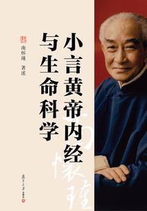 伊人复一人