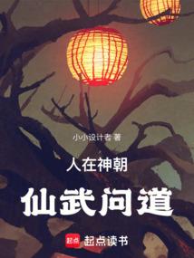 邪魅总裁的追妻计划