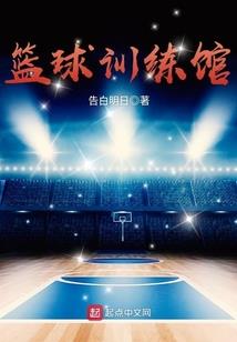 冷峭霸少别乱动