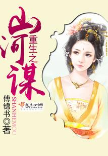 那个夏天的男孩