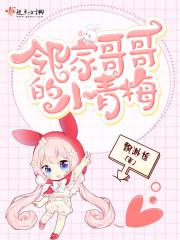 纵横人间界