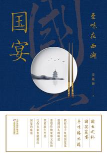 综漫之我是王者