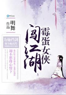 序曲：血玫瑰