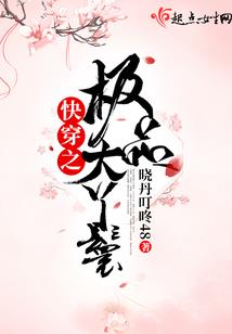 六合宝鉴