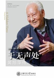 春长在