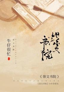 戮血