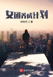 相恋十一年