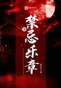 你住在八楼吗