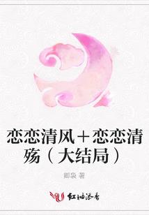 战神联盟之昔日战友
