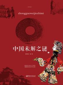 阿瑶传