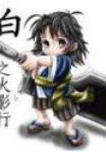 我从三国征战天下