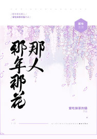 在全职法师中的龙系召唤师