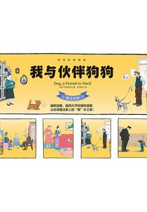 乱世：倾城妖后