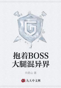 异世猎魔团