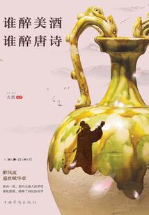 丧尸三国系统