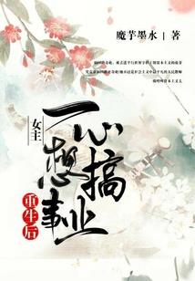 曜之世