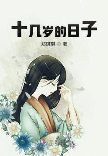异世战场之回家的路