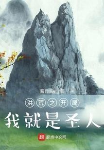 战血天帝