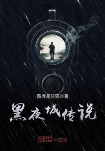 无上破仙