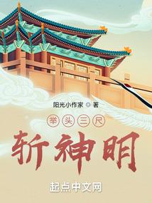 囚狐龙信凤白