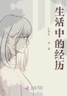 魔炼虚空