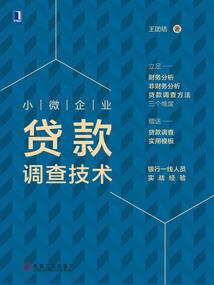 笑园那些事儿