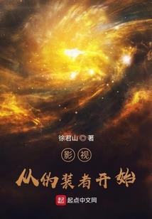地域起源